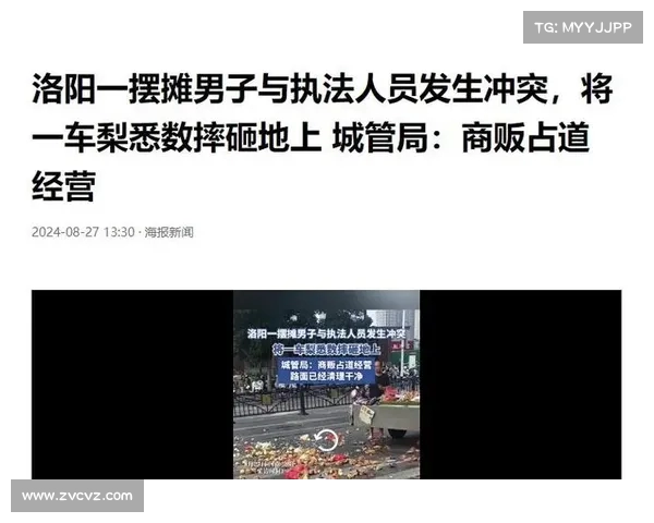 湘潭城管与商贩冲突升级,城管险被捅伤,事件真相大揭秘 湘潭城管与商贩冲突升级,城管险被捅伤,事件真相大揭秘