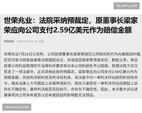 珠海首富的落幕:公司被国资接管,身陷美国无法回国面对命运(珠海富豪榜2020排行榜) 珠海首富的落幕:公司被国资接管,身陷美国无法回国面对命运(珠海富豪榜2020排行榜)