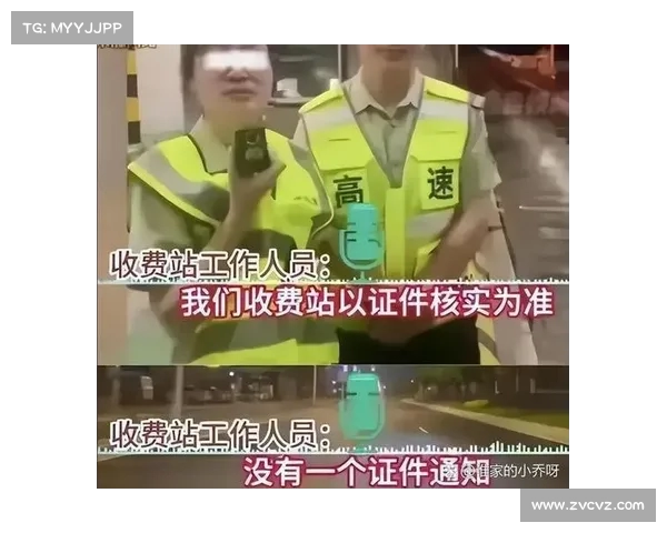 福州收费站乱象:证件完备为何被拒通行?司机无奈,路政无解(最新!福建对全省259个收费站实施管控) 福州收费站乱象:证件完备为何被拒通行?司机无奈,路政无解(最新!福建对全省259个收费站实施管控)