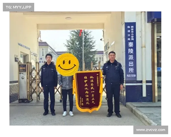 西安男子冒充派出所创办虚假机构,半年内敛财百万,员工未察觉骗局 西安男子冒充派出所创办虚假机构,半年内敛财百万,员工未察觉骗局
