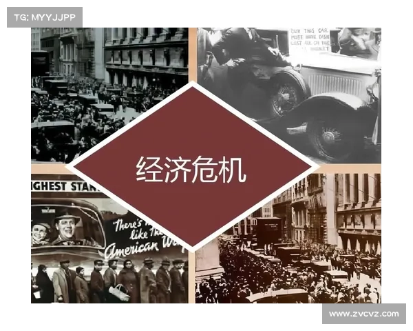 印钞机停摆风波:全球经济将如何应对货币供给变化? 印钞机停摆风波:全球经济将如何应对货币供给变化?