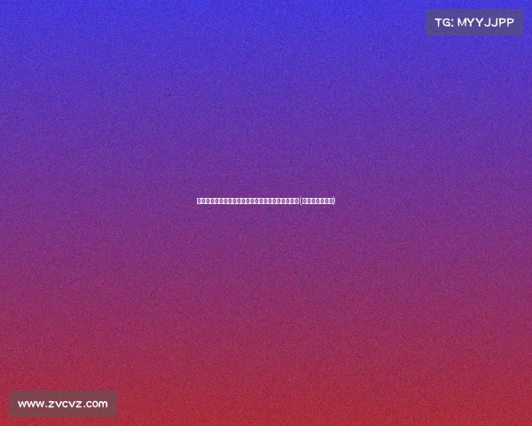 曼城官方确认：戈麦斯加盟皇家社会，转会费达欧元(曼联小将戈麦斯)