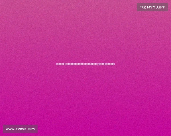 最后一舞！C罗刷新欧洲杯出场纪录，佩佩与克罗斯的传奇旅程(c罗连续5届欧洲杯出场)