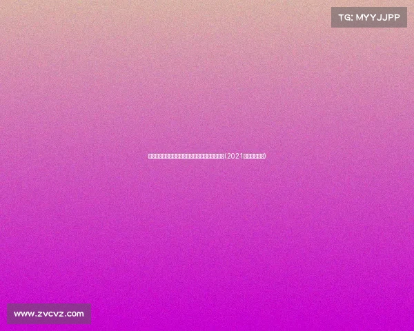 森林狼或将告别李凯尔：他计划寻求全额中产合同(2021森林狼会选谁)