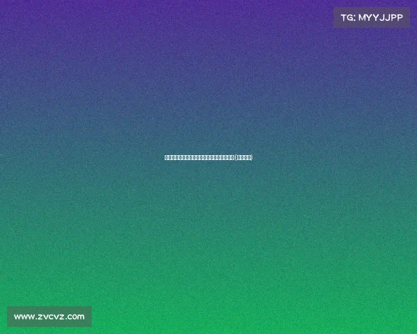 琼泰力挺严惩赌球:美联社报道引发广泛关注(琼泰食品) 琼泰力挺严惩赌球:美联社报道引发广泛关注(琼泰食品)