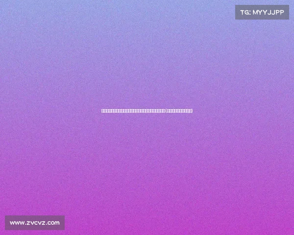 王思聪与黄一鸣的私密对话曝光,网友纷纷表示难以置信!(王思聪孙一鸣聊天记录) 王思聪与黄一鸣的私密对话曝光,网友纷纷表示难以置信!(王思聪孙一鸣聊天记录)