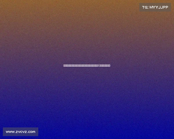 队报:兰斯出价欧元求购里昂年轻后卫萨尔,遭到拒绝(兰斯对里昂直播)