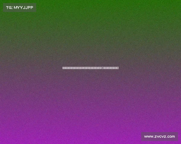 静养与锻炼:老人的数据告诉你,哪种生活方式更有利长寿(老人静养好还是运动好) 静养与锻炼:老人的数据告诉你,哪种生活方式更有利长寿(老人静养好还是运动好)